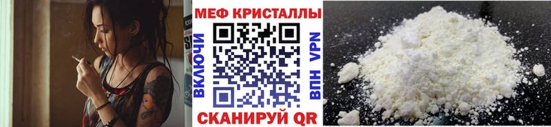 Купить наркотики Балтийск Cocaine  А ПВП  ГАШИШ 