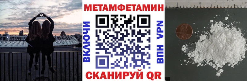 АМФЕТАМИН Premium  Балтийск 