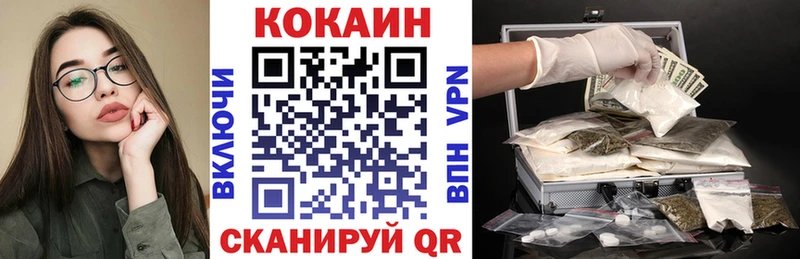 Cocaine Fish Scale  Балтийск 