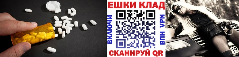 Экстази mix  Балтийск 