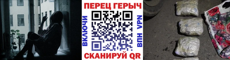 darknet телеграм  Балтийск  Героин Heroin  что такое  
