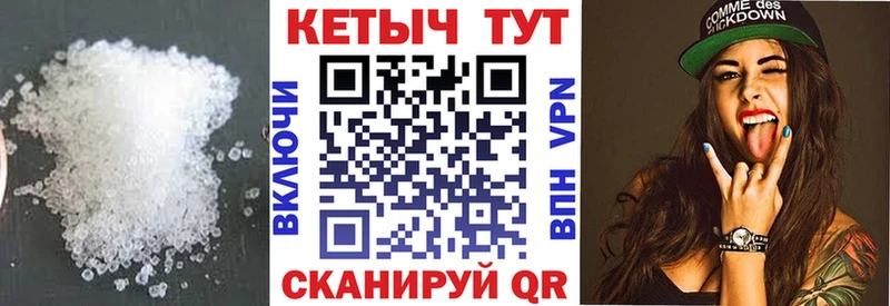 площадка официальный сайт Балтийск КЕТАМИН VHQ