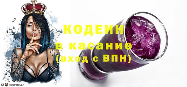 спайс Остров
