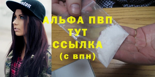 твердый Осинники
