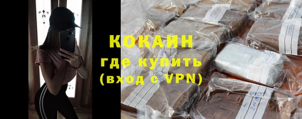 спайс Остров