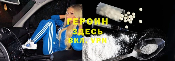 трава Кулебаки