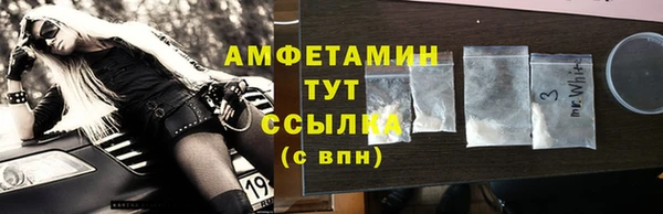 кокаин перу Осташков