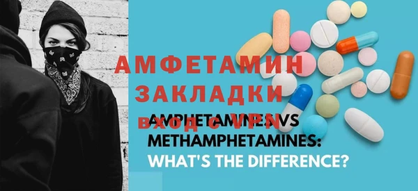 твердый Осинники