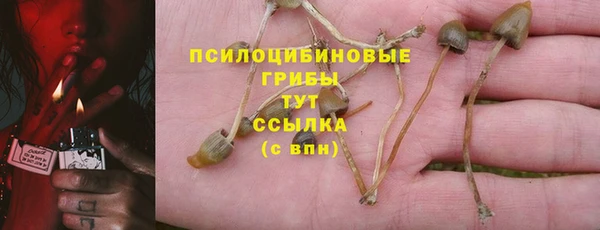 кокаин перу Осташков
