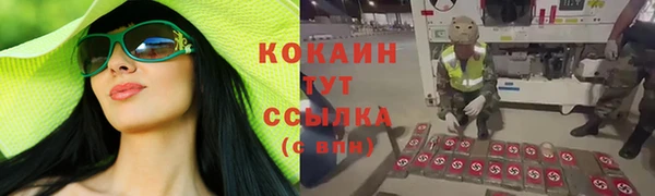 кокаин перу Осташков