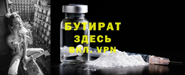 твердый Осинники