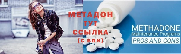 кокаин перу Осташков