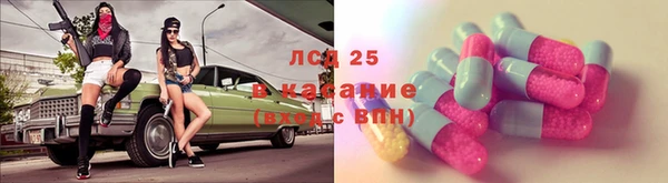 спайс Остров