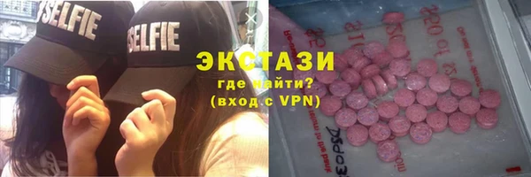 спайс Остров