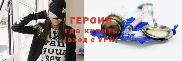 кокаин перу Осташков