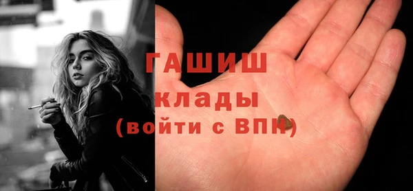 кокаин перу Осташков