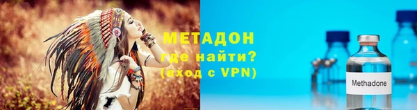 кокаин перу Осташков