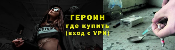 твердый Осинники