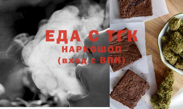 спайс Остров