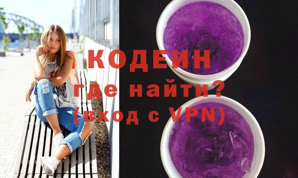 спиды Зеленокумск