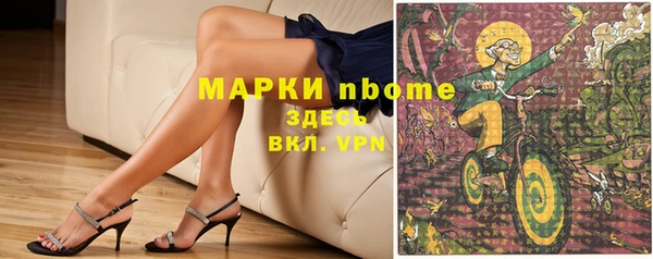 кокаин перу Осташков