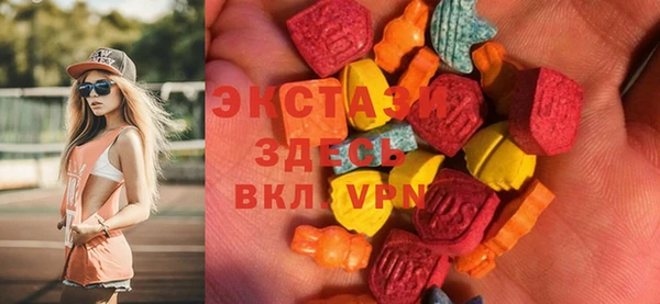 твердый Осинники