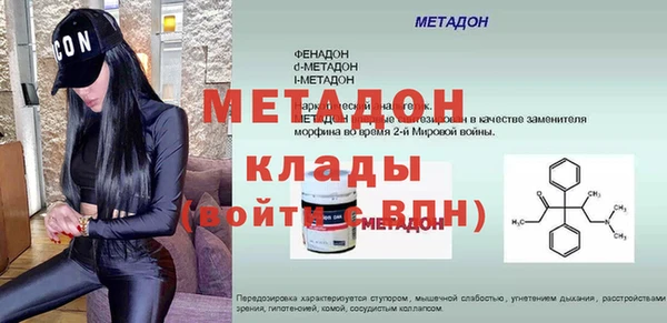 твердый Осинники