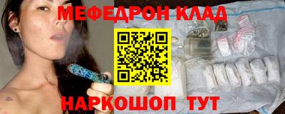 гидра Гатчина