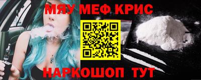 мет Гагарин