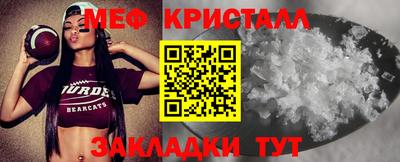 гидра Гатчина