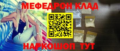 мет Гагарин