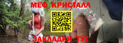 мет Гагарин