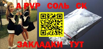 гидра Гатчина