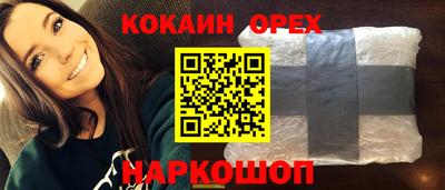 мет Гагарин