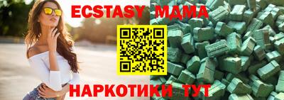 гидра Гатчина