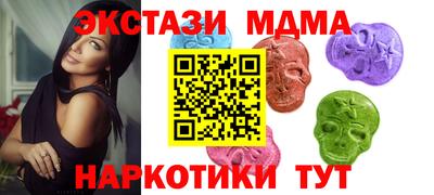 гидра Гатчина