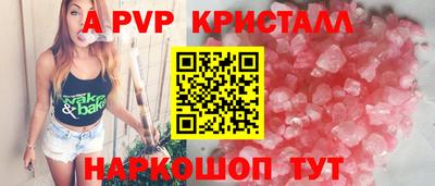 гидра Гатчина