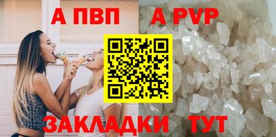 мет Гагарин