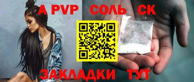мет Гагарин