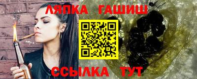 гидропоника Гай