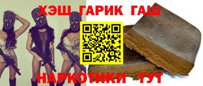 гидра Гатчина