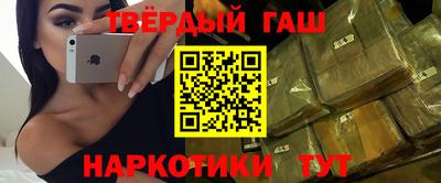 гидра Гатчина