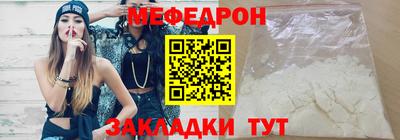 мет Гагарин