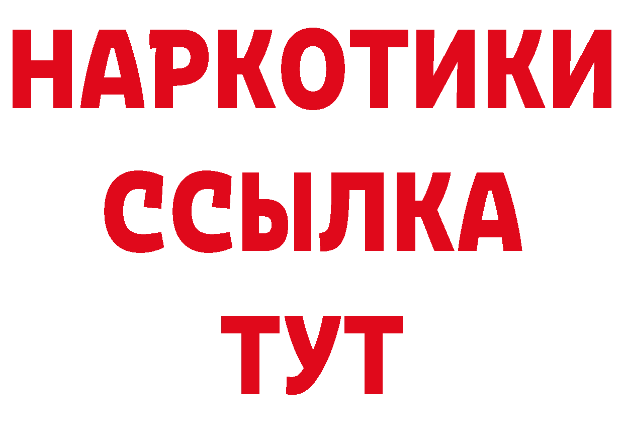 ГАШ гарик сайт площадка гидра Балтийск