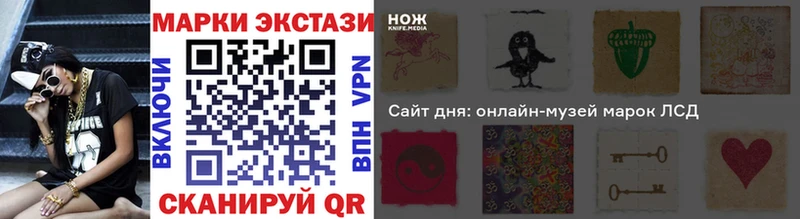 купить наркотик  Балтийск  Наркотические марки 1,5мг 