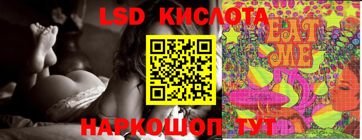 Наркотические марки 1,8мг Балтийск