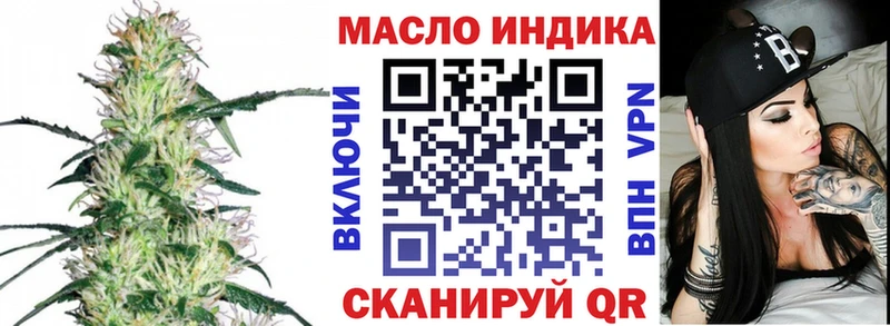 что такое наркотик  Балтийск  MEGA ссылка  Дистиллят ТГК концентрат 