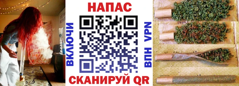 Канабис индика  MEGA ТОР  Балтийск 