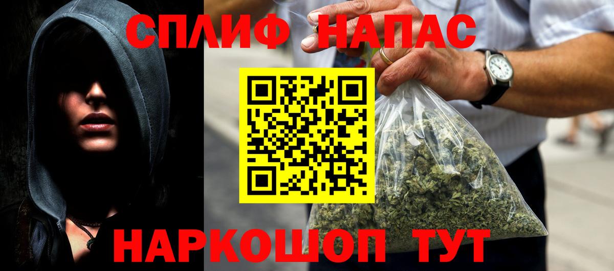 Канабис тримм  Вход с VPN  Каннабис Bruce Banner  Балтийск 